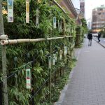 銀座　歌舞伎座　風鈴　2307016 (1 - 1)